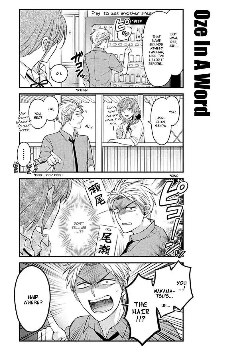 Gekkan Shojo Nozaki-kun Chapter 62 7